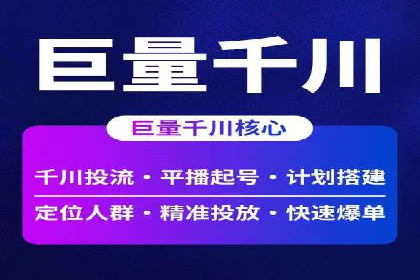 信息流广告优化策略大揭秘，助你轻松提升广告效果